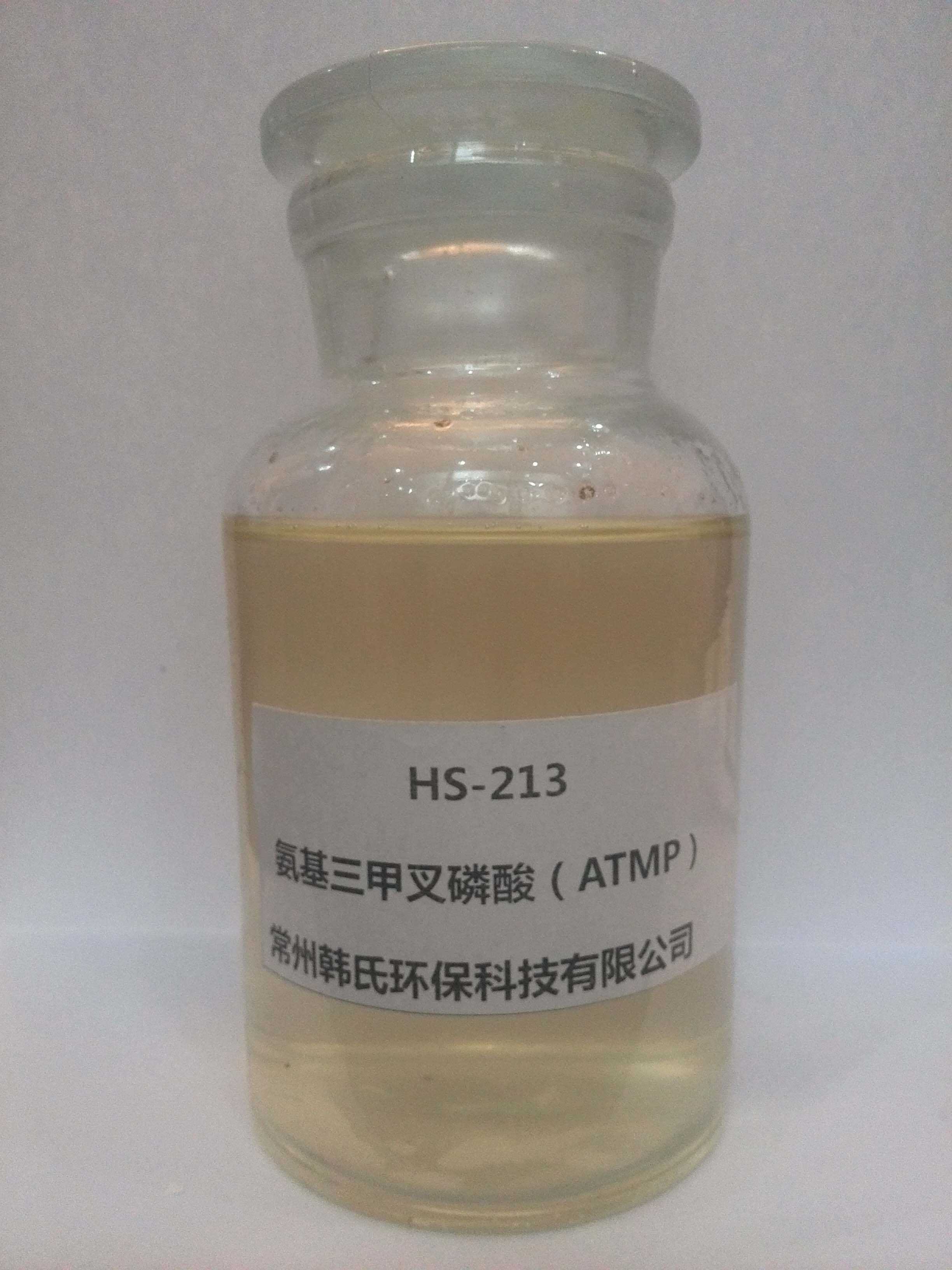 HS-213Ǽ׻ᣨATMP