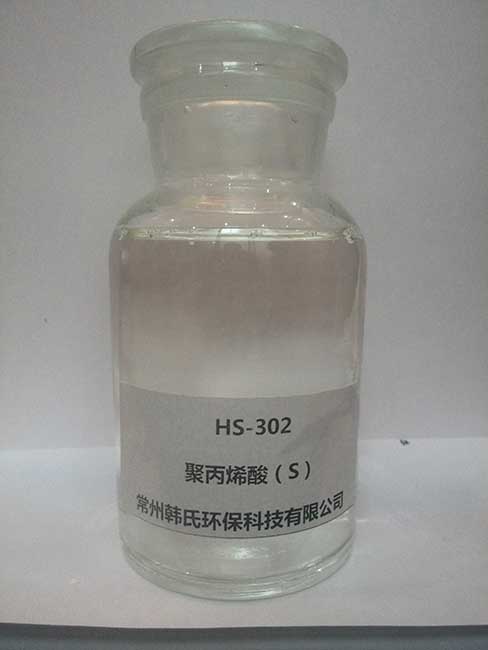 HS-302۱ϩᣨƣPAA(S)
