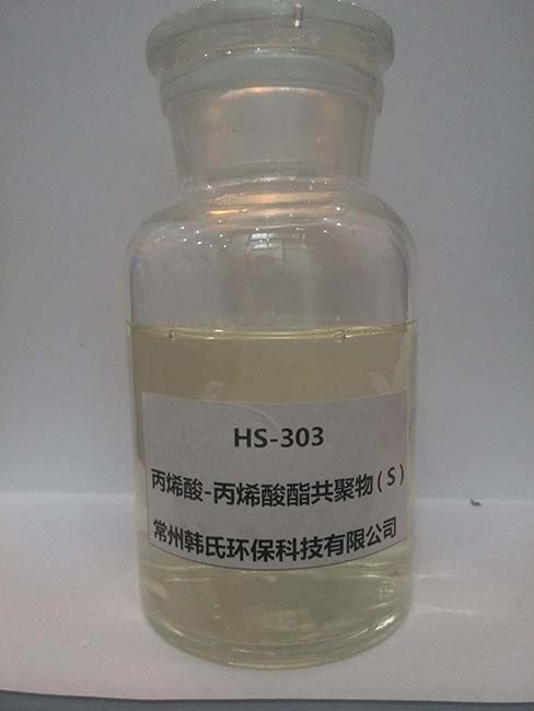 HS-312  -ϩṲBC-283